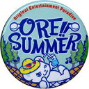 バッジ・ピンズ(男性) おれっくま(A) 缶バッジ 「Original Entertainment Paradise -おれパラ- 10th Anniversary ～ORE!!SUMMER～」 ガチャサマー景品