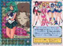 【中古】アニメ系トレカ/プリズム/美少女戦士セーラームーンカードダス セーラームーングラフィティ パート4 159 プリズム ：セーラーネプチューン