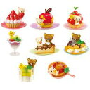 【中古】トレーディングフィギュア 全8種セット 「リラックマ フルーツたっぷりゆめごこちスイーツ」
