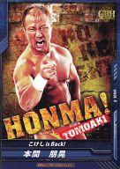 【中古】キング オブ プロレスリング/R/レスラー/第6弾 WRESTLE KINGDOM 8 BT06-017[R]：[コード保証無し]本間朋晃