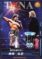 šۥ  ץ쥹/C/쥹顼/6 WRESTLE KINGDOM 8 BT06-023[C][ݾ̵]ê