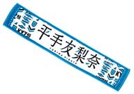 【中古】タオル・手ぬぐい(女性) 平手友梨奈 推しメンマフラータオルvol.4 「欅坂46野外ワンマン『欅共和国 2017』/1stアルバム『真っ白なものは汚したくなる』発売記念個別握手会」