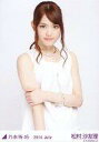 【中古】生写真(乃木坂46)/アイドル/乃木坂46 松村沙友理/上半身・ホワイト/「2014.July」WEBSHOP限定生写真