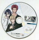 【中古】アニメ系CD 学園K -Wonderful School Days-V Edition ステラワース特典ドラマCD 「犬猿の仲」