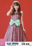 【中古】生写真(AKB48・SKE48)/アイドル/AKB48 白間美瑠/全身(見切れ)/AKB48×ヴィレッジヴァンガード限定ランダム生写真(VILLAGE/VANGUARD EXCITNG BOOK STORE)