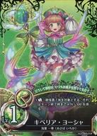 【中古】魔法少女ザ・デュエル/R/魔