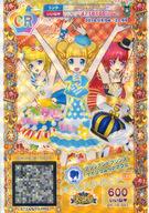 【中古】プリパラ/マイチケ/ヘアアクセ/セレブ/BrilliantPrince/2015 5thライブ12月 2H-05-001 : ブリリアントプリンスサイリウムヘアアクセ