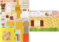 【中古】ハッピーセット マクドナルドオリジナル ペーパークラフト 「くまのがっこう」 ハッピーセットのサムネイル