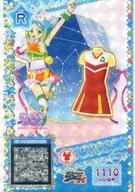 【中古】プリパラ/レア/マイチケ/ワンピース/ポップ/FortuneParty/タイム2弾 ★T2-043[R]：アボカドチア..