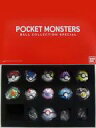 【中古】食玩 トレーディングフィギュア ポケットモンスター ボールコレクション SPECIAL プレミアムバンダイ限定