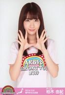 【中古】生写真(AKB48・SKE48)/アイドル/AKB48 柏木由紀/上半身/AKB48全国ツアー2014『あなたがいてくれるから。』徳島県 鳴門市文化会館(チームB)