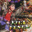 【中古】ミュージカルCD 宝塚歌劇団 / VIVA!FESTA!