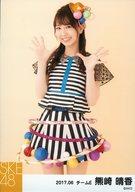 【エントリーでポイント10倍!(9月26日01:59まで!)】【中古】生写真(AKB48・SKE48)/アイドル/SKE48 熊崎晴香/膝上・両手パー/SKE48 2017年6月度 個別生写真「2017.06」「フラフープでGO!GO!GO!」衣装
