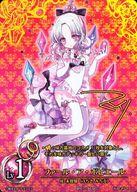 【中古】魔法少女ザ・デュエル/SEC/魔法少女/金星/第1弾「開幕☆魔法決闘」 BP01-194[SEC]：ファール・ア・ポピエール(マルイノ金箔押しサイン入り)/袿 未智留 (うちきみちる)