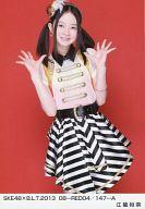 【中古】生写真(AKB48・SKE48)/アイドル/SKE48 江籠裕奈/SKE48×B.L.T.2013 08-RED04/147-A