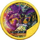 【中古】仮面ライダーブットバソウル/★★★★/打/ブースターパックモット01弾 EX096 ★★★★ ： コード保証なし 仮面ライダーオーズ プトティラ コンボ