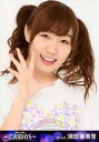 【中古】生写真(AKB48・SKE48)/アイドル/SKE48 須田亜香里/バストアップ/BD・DVD「松井玲奈 SKE48卒業コンサートin豊田スタジアム~2588DAYS~」封入特典生写真