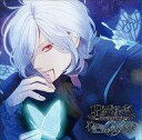 【中古】アニメ系CD ドラマCD DIABOLIK LOVERS Para-Selene Vol.6 逆巻スバル(CV:近藤隆)