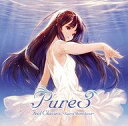 【中古】ゲームミュージックCD Pure3 feel Classics Naoya Shimokawa