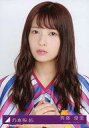 【中古】生写真(乃木坂46)/アイドル/乃木坂46 11 : 斉藤優里/CD「いつかできるから今日できる Type-B」(SRCL-9574-5)封入特典