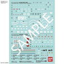 【中古】塗料 工具 ガンダムデカール No.113 汎用(2) 「機動戦士ガンダム THE ORIGIN」