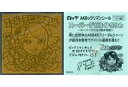 【中古】アニメ系トレカ/AKBックリマンチョコ ロッテオンラインショップ限定 チームEASTセット スーパーデビルゆきりん - ネットショップ駿河屋 楽天市場店