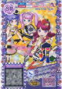 【中古】プリパラ/スーパーレア/マ