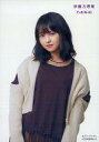【中古】生写真(乃木坂46)/アイドル/乃木坂46 伊藤万理...
