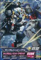 【中古】ガンダムトライエイジ/コモン/モビルスーツ/VS IGNITION 2弾 VS2-006 C ：ガンダムシュピーゲル