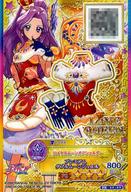 【中古】アイカツDCD/PR/トップス/セクシー/LOVE QUEEN/星のツバサ4弾 S4-89 [PR] ： ロイヤルムーンオフショルダー