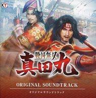 【中古】アニメ系CD 戦国無双 -真田丸- トレジャーBOX特典オリジナルサウンドトラックCD