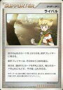 【中古】ポケモンカードゲーム/サ