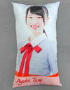 【中古】クッション・抱き枕・本体(女性) 太野彩香 ビッグク...