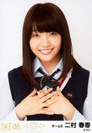 【中古】生写真(AKB48・SKE48)/アイドル/SKE48 二村春香/バストアップ/「コップの中の木漏れ日」握手会会場限定ランダム生写真