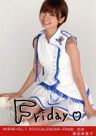 【中古】生写真(AKB48・SKE48)/アイドル/AKB48 篠田麻里子/AKB48×B.L.T.2010CALENDAR-FRI08/308