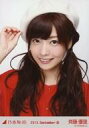 【中古】生写真(乃木坂46)/アイドル/乃木坂46 斉藤優里/赤スタイル・バストアップ/「2013.September-III」会場限定生写真