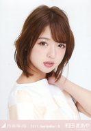 【中古】生写真(乃木坂46)/アイドル/乃木坂46 和田まあや/バストアップ・18th制服/2017.September-II 会場限定ランダム生写真