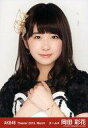 【中古】生写真(AKB48・SKE48)/アイド