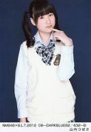 【中古】生写真(AKB48・SKE48)/アイドル/NMB48 山内つ