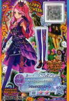 【中古】アイカツDCD/CP/シューズ/セクシー/Perfect Queen/星のツバサ4弾 S4-79 [CP] ： マーベラスウィッチパンプス