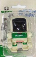 【中古】おもちゃ ASIMOトコトコウォーク(ベルノ・緑) カムカムHondaフェア配布品