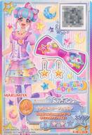 【中古】アイカツDCD/P/アクセサリー