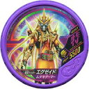 【中古】仮面ライダーブットバソウル/SECRET/特/08弾 SR001 SECRET ： コード保証なし 仮面ライダーエグゼイド ムテキゲーマー