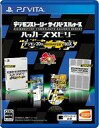 発売日 2017/12/14 メーカー バンダイナムコエンターテインメント 型番 VLJS-08011 JAN 4573173322232 備考 「デジモンストーリー　サイバースルゥース」で描かれた出来事の裏側で起こっていたもう1つの物語。現実と電脳空間の境界線が希薄になった近未来の東京で、電脳空間で発生したAIを持つコンピュータウイルス「デジモン」を使役する、新時代のハッカーとなり、敵対するハッカーたちやデジモンの巻き起こす事件を解決していきます。前作「デジモンストーリー　サイバースルゥース」も本作製品内に収録しています。限定版特典TVアニメサウンドエディション版ゲームソフトビジュアルアート画集オリジナルサウンドトラックCDDLCプロダクトコード付き名刺※中古商品に関しましては、DLCコードである「DLCが入手できるプロダクトコード付き暮海探偵事務所名刺」は付属しない場合がございます。予めご了承ください。 関連商品はこちらから バンダイナムコエンターテインメント　