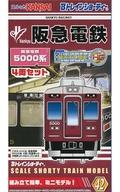 【中古】Nゲージ(車両) 阪急電鉄 5000系(4両セット) 「Bトレインショーティー No.42」