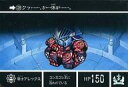 【中古】アニメ系トレカ/「SDガンダム外伝 コンプリートボックス Vol.2」SDガンダム外伝III アルガス騎士団完全復刻カード 128 ノーマル ： 騎士アレックス