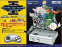 発売日 2017/10/28 メーカー retrobitgaming 型番 JNNEX-2 JAN 4589652440151 備考 カプコン、アテナ、ウッドプレイス、ココナッツジャパンのレトロゲームを42本収録したゲーム機です!※内蔵ゲームタイトルは急遽変更となる場合もございます。【同梱物】・専用USBコントローラ×1個[3mコード]・AVケーブル[3mコード]・HDMIケーブル・ACアダプタ・セーブデータは本体およびSDカードに保存可能(SDカード別売)収録タイトル・ストライダー飛竜(アーケード版)・1942(アーケード版)・ソンソン(アーケード版)・エグゼドエグゼス(アーケード版)・魔界村(アーケード版)・ロストワールド(アーケード版)・ナイツオブザラウンド(アーケード版)・キャプテンコマンドー(アーケード版)・バース オペレーションサンダーストーム(アーケード版)・戦場の狼(8ビット版)・超魔界村(16ビット版)・バイオニックコマンドー(携帯機版)・ウィッツ(8ビット版)・デ・ブロック(8ビット版)・絵描衛門(8ビット版)・ドラゴンユニット(8ビット版)・ソードマスター(8ビット版)・描いて・作って・遊べる デザエモン(16ビット版)・バイオメタル(16ビット版)・プロ麻雀 極(16ビット版)・プロ麻雀 極II(16ビット版)・プロ麻雀 極III(16ビット版)・キングオブボクサー(アーケード版)・クラッシュロード(アーケード版)・ザ・ディープ(アーケード版)・ミッション660(アーケード版)・めざせパチプロ パチ夫くん(8ビット版)・パチ夫くん2(8ビット版)・パチ夫くん3(8ビット版)・パチ夫くん4(8ビット版)・パチ夫くん5(8ビット版)・パチ夫くんスペシャル(16ビット版)・パチ夫くんSPECIAL2(16ビット版)・パチ夫くんSPECIAL3(16ビット版)・スーパーカジノ2(16ビット版)・花札王(16ビット版)・パチ夫くんキャッスル(携帯機版)・GBパチ夫くん(携帯機版)・GBパチ夫くん2(携帯機版)・GBパチ夫くん3(携帯機版)・パチ夫くんゲームギャラリー(携帯機版)・トッププロゴルフ(16ビット版) 関連商品はこちらから retrobitgaming　