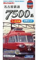 【中古】鉄道模型 名古屋鉄道 7500系 1・2次車(2両セット) 「Bトレインショーティー」 [2299840]のサムネイル