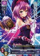 中古エレナ・ブラヴァツキー