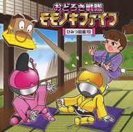 発売日 2017/01/26 メーカー ラジオ関西 型番 CRKA-0206 JAN 4580212341123 備考 【パーソナリティ】中村繪里子日笠陽子【ゲスト】阿澄佳奈こちらのCDはMP3データで記録されています。パソコンやMP3対応プレイヤーでお楽しみ下さい。 関連商品はこちらから ラジオ関西　